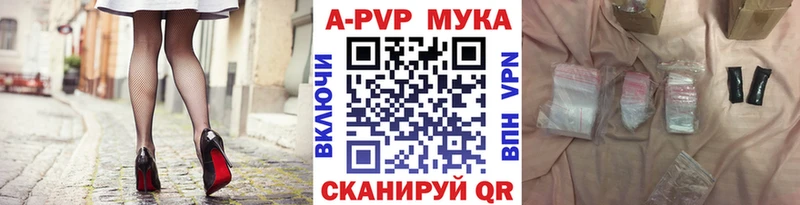 закладка  Пролетарск  Alpha-PVP СК КРИС 
