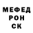 Amphetamine Розовый Madness1382