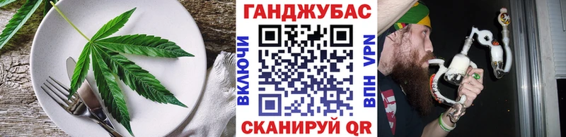 мега Пролетарск Cannafood конопля