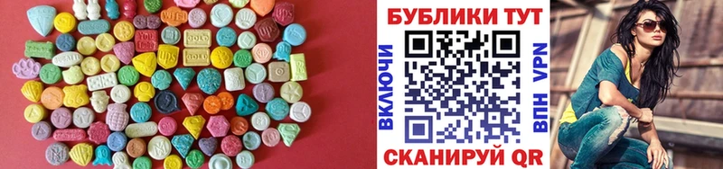 где продают наркотики  Пролетарск  Ecstasy таблы 