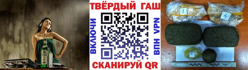 Гашиш Ice-O-Lator где купить Пролетарск