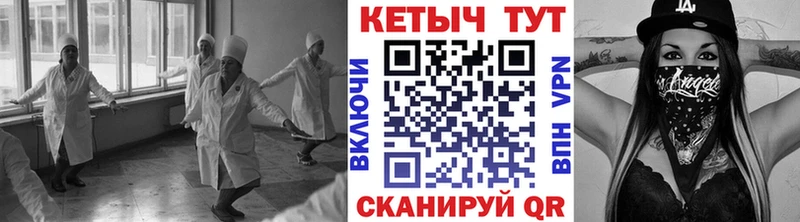 где продают   Пролетарск  MEGA как войти  Кетамин ketamine 