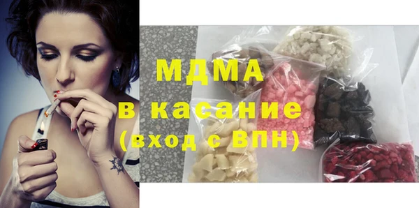 марки nbome Елизово