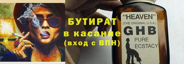 марки nbome Елизово