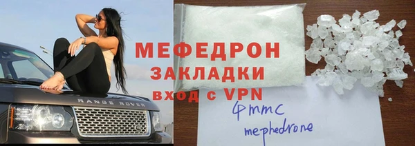марки nbome Елизово