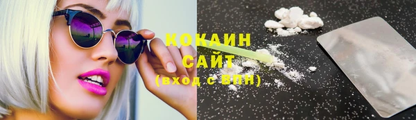 марки nbome Елизово