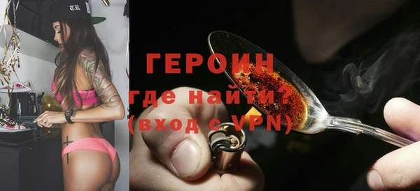 ГАЛЛЮЦИНОГЕННЫЕ ГРИБЫ Нязепетровск