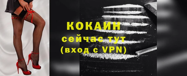 кокаин VHQ Дмитровск