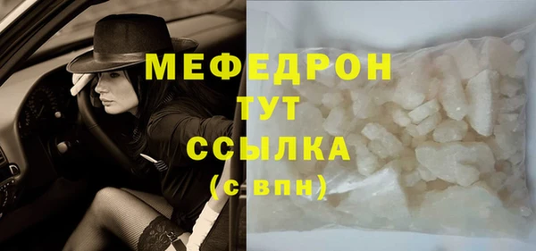 прущая мука Ельня