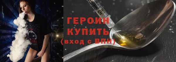 прущая мука Ельня