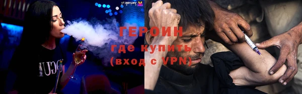 прущая мука Ельня