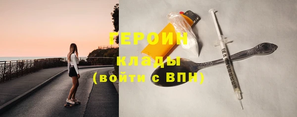 прущая мука Ельня