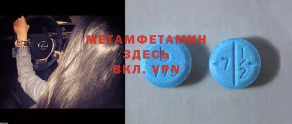 марки nbome Елизово