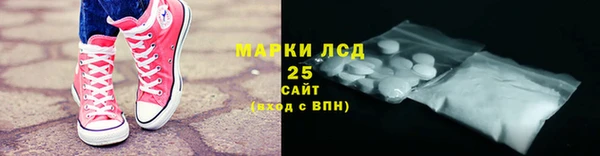 марки lsd Чердынь