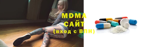 марки nbome Елизово