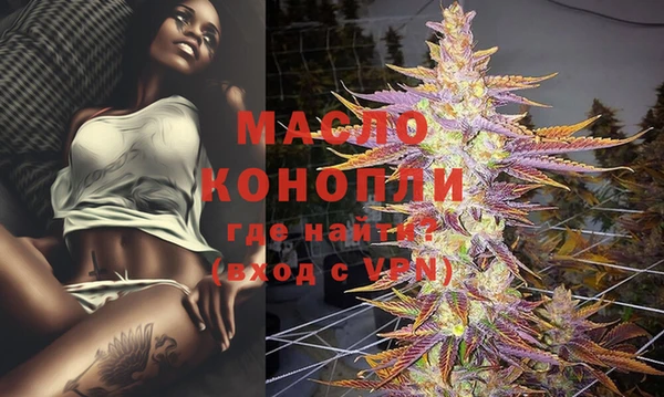 ГАЛЛЮЦИНОГЕННЫЕ ГРИБЫ Нязепетровск