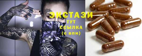 прущая мука Ельня