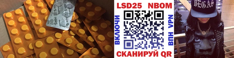 наркота даркнет телеграм LSD-25 экстази кислота Пролетарск
