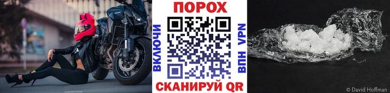 МЕТАМФЕТАМИН винт  купить наркотик  Пролетарск 