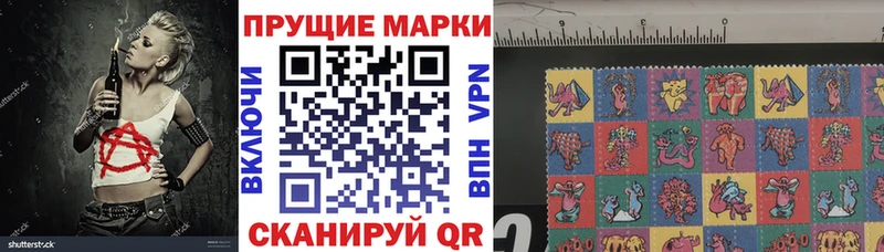 продажа наркотиков  Пролетарск  Марки 25I-NBOMe 1500мкг 