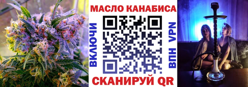 ТГК концентрат  Пролетарск 